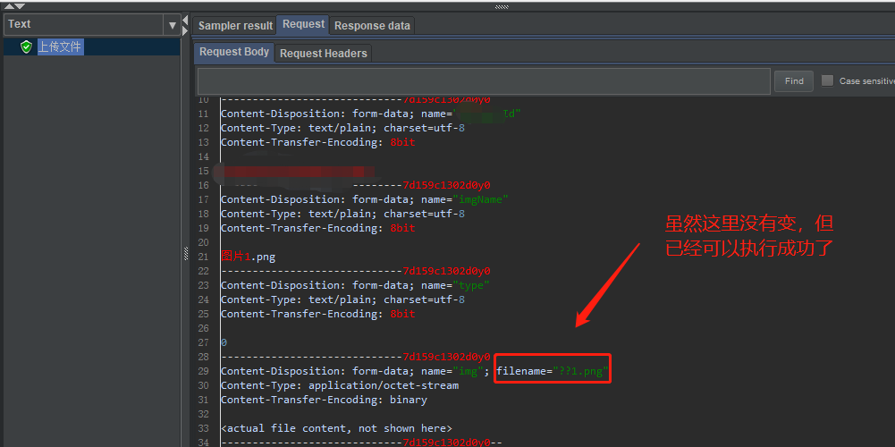 jmeter中如何结合JavaScript实现文件上传 jmeter上传文件参数化_抓包_18