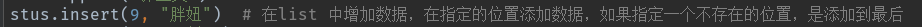 python list下标值 python集合下标_python_03