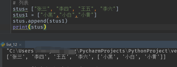 python list下标值 python集合下标_取值_04