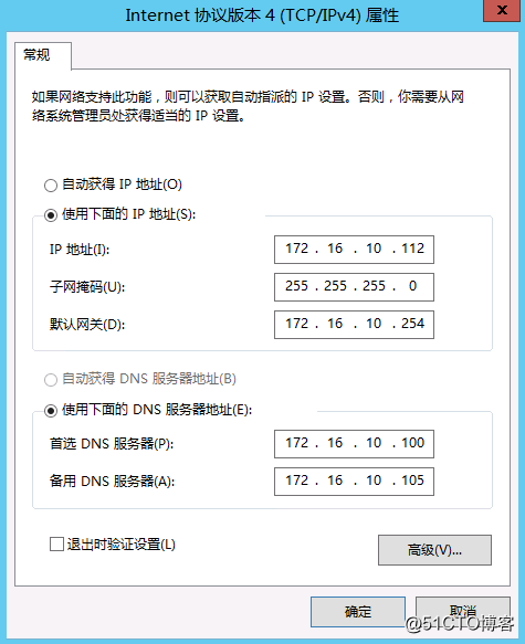 exchange2019邮箱分布式架构 搭建exchange2016邮件服务器_runtime_03