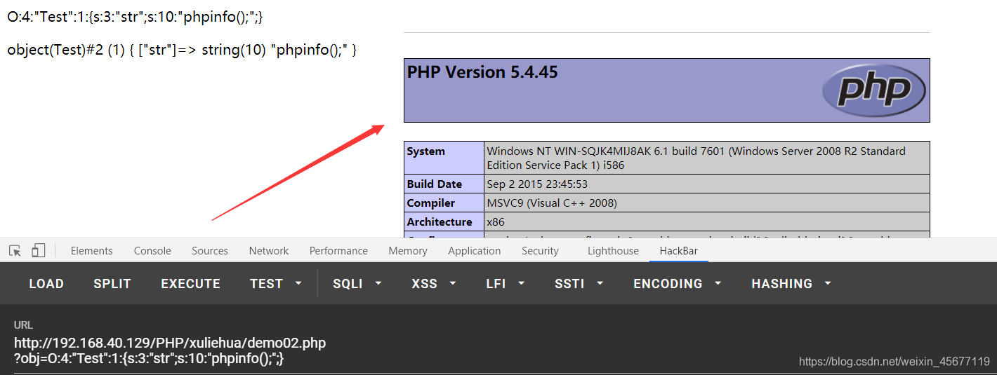 反序列化漏洞 redis 反序列化漏洞特征_php_04