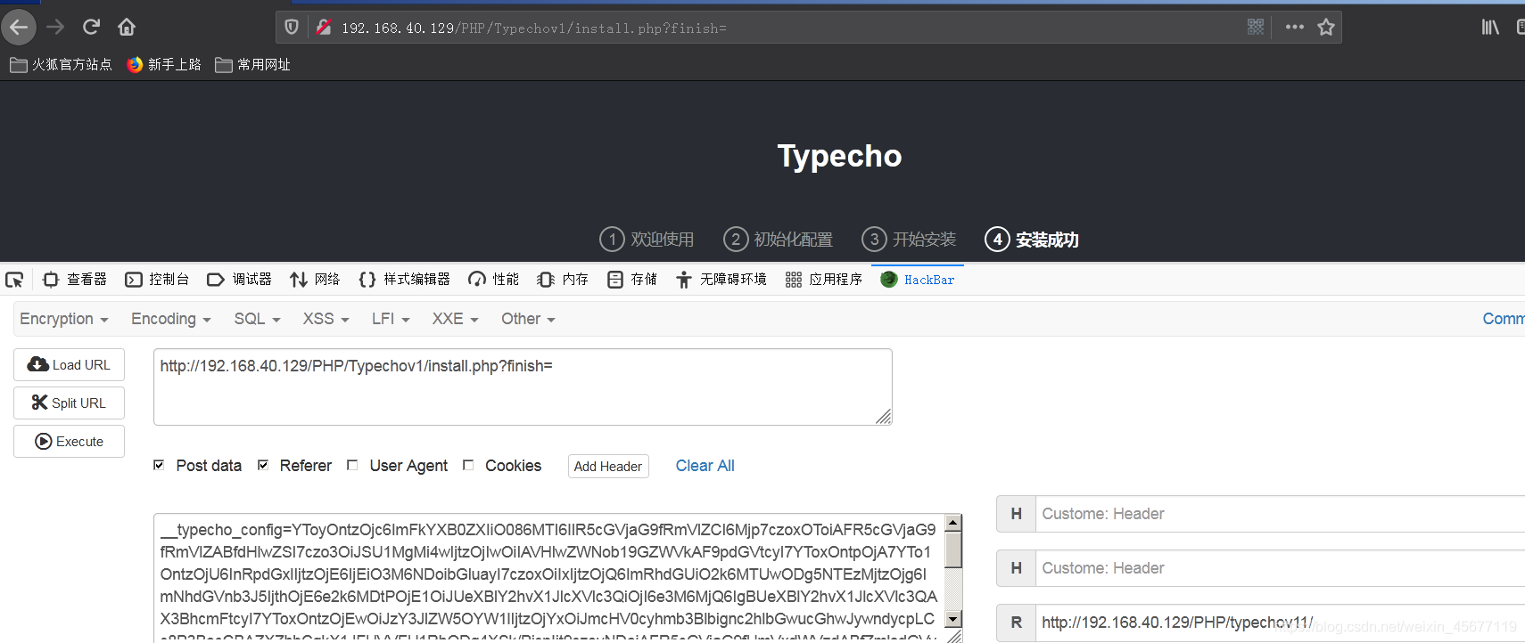 反序列化漏洞 redis 反序列化漏洞特征_反序列化漏洞 redis_08