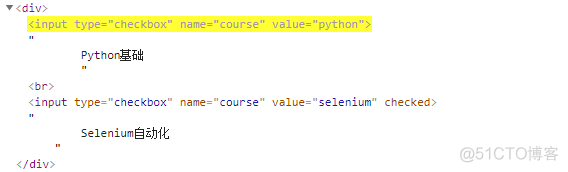 python 自带的库 多选框 selenium 多选框_python 自带的库 多选框_07