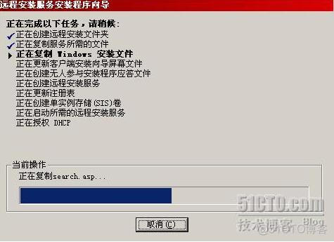 网络装系统BIOS设置 用网络装系统_windows_27