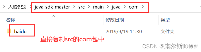 图片比对java 图片比对系统_人工智能_06