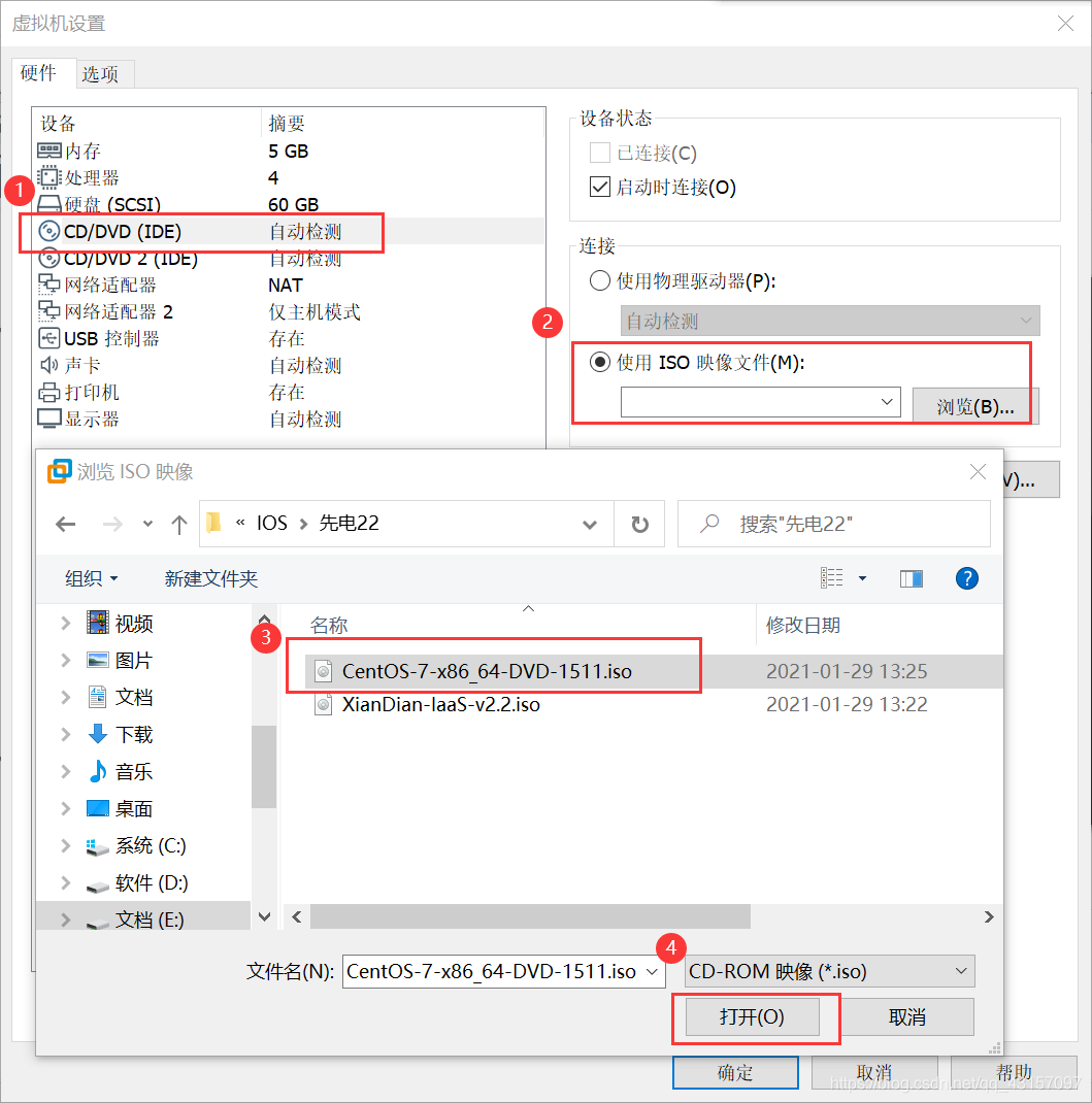 国内 openstack 白金会员名单 openstack 2021_国内 openstack 白金会员名单_15