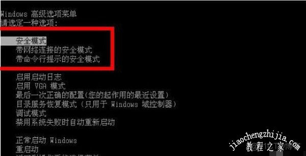 windows yarn不能卸载 win10无法卸载程序_软件管理_04