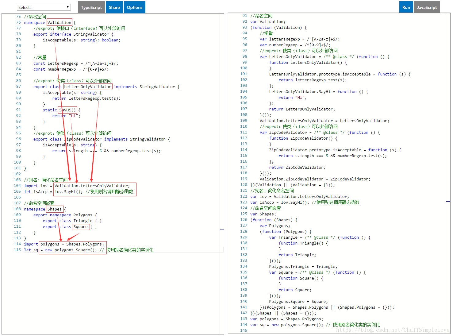 typescript 导入重命名 typescript namespace_命名空间