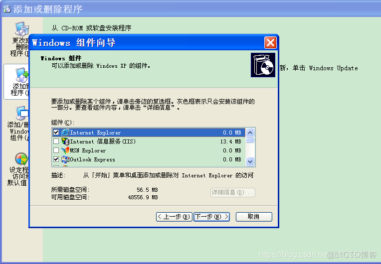 IIS8 配置mysql数据库 iissqlserver配置_visual studio_02