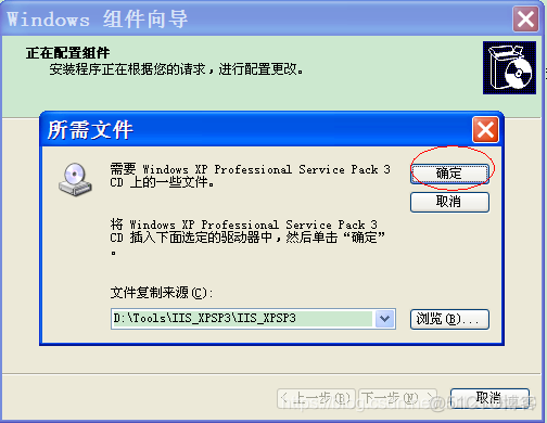 IIS8 配置mysql数据库 iissqlserver配置_c#_06