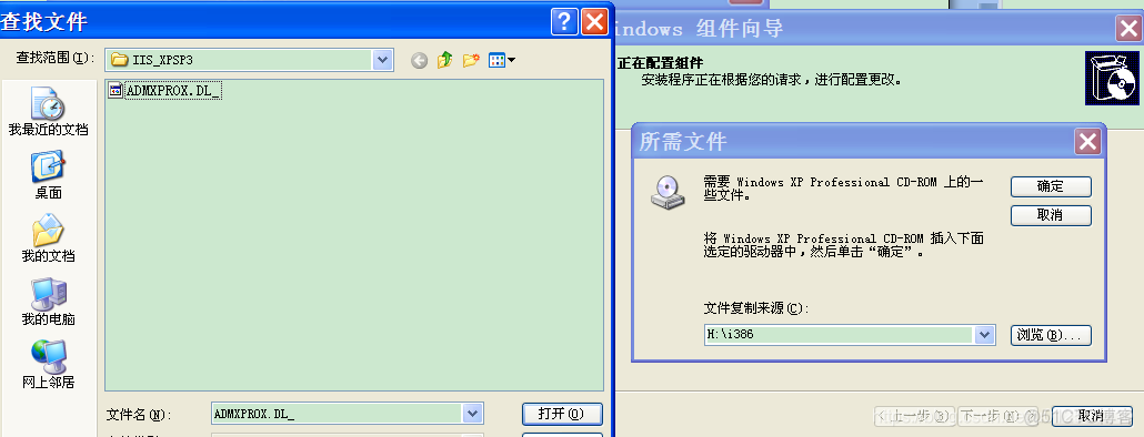 IIS8 配置mysql数据库 iissqlserver配置_c#_08