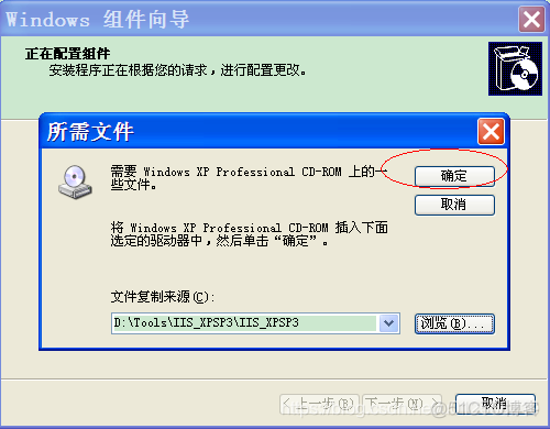 IIS8 配置mysql数据库 iissqlserver配置_c#_09