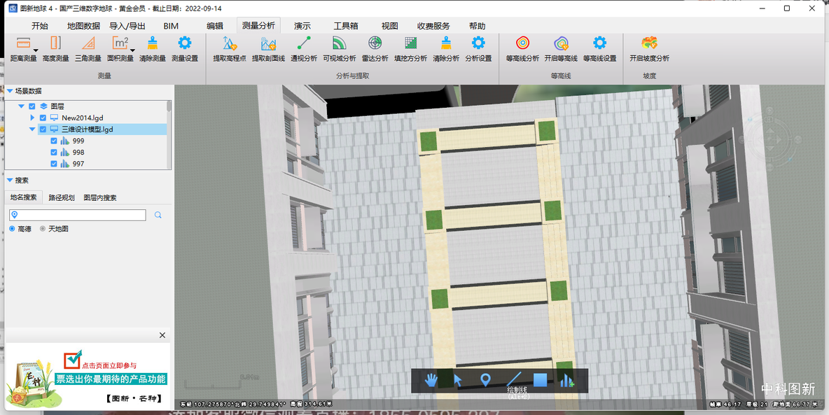 BIM数据架构 bim工程数据库的构成_BIM+GIS_10