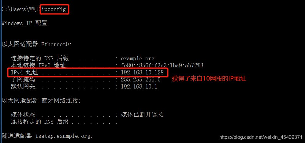 中继链架构图 链路中继台怎么搭建_dhcp_17