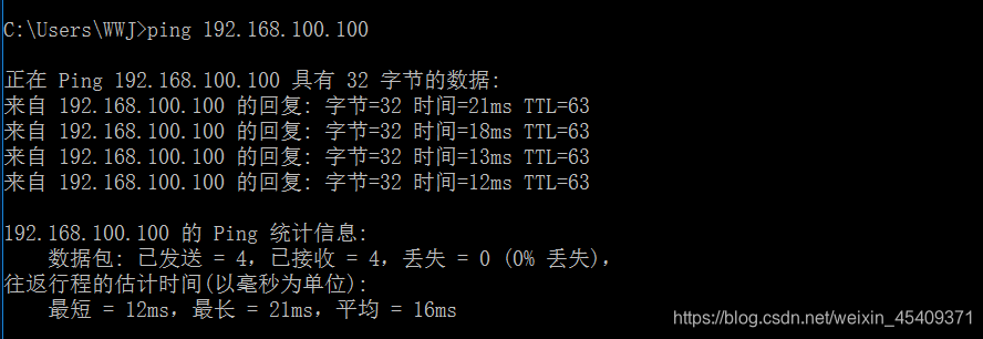 中继链架构图 链路中继台怎么搭建_服务器_18