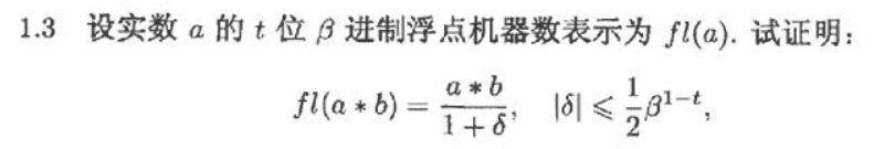 数值计算方法在机器学习中的应用 数值计算方法应用实例_数值计算方法在机器学习中的应用_22