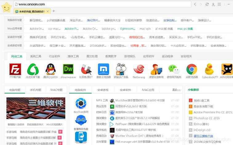 黑马android仿美团 黑马有什么软件_黑马android仿美团_02