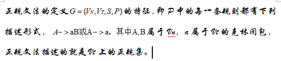 词法分析程序的java语言框架 词法分析程序原理_有穷自动机