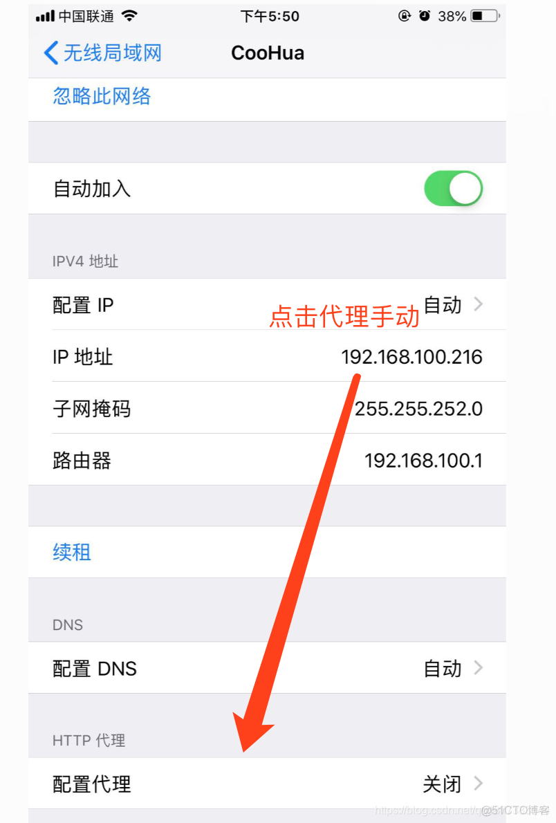 ios如何配置charles 苹果手机charles怎么用_ios如何配置charles_03