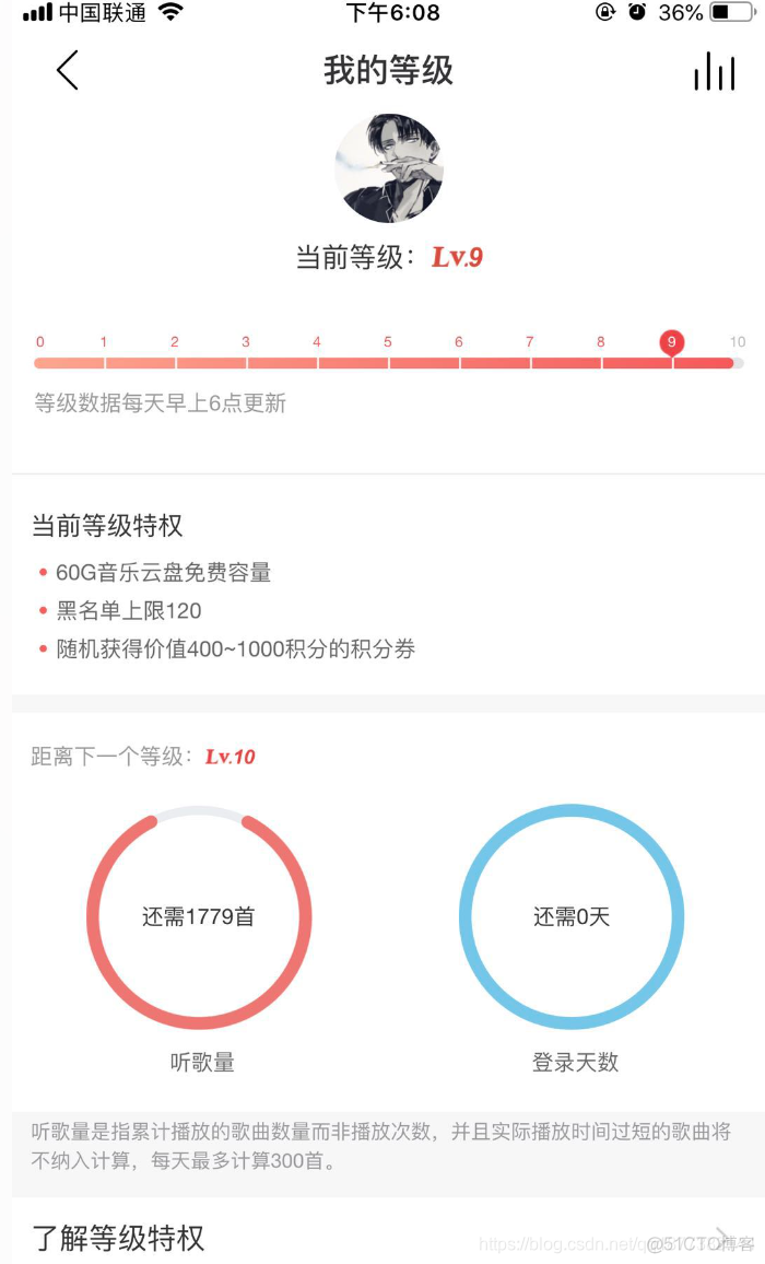 ios如何配置charles 苹果手机charles怎么用_测试过程_07