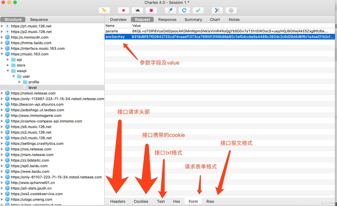 ios如何配置charles 苹果手机charles怎么用_charles_09