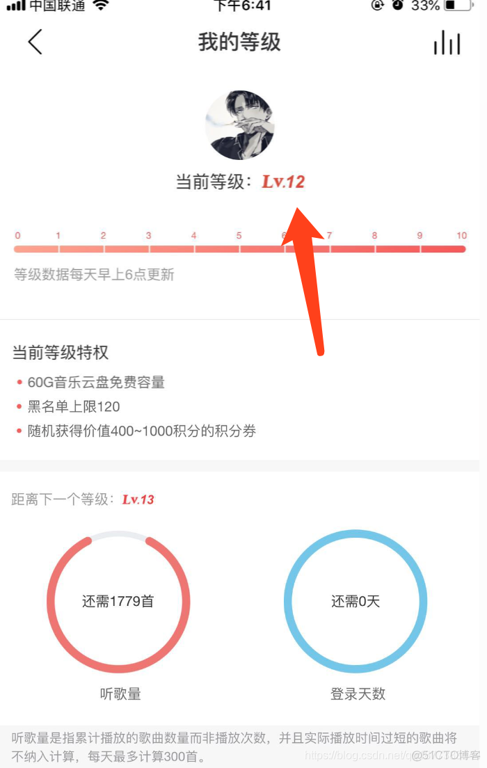 ios如何配置charles 苹果手机charles怎么用_数据_15