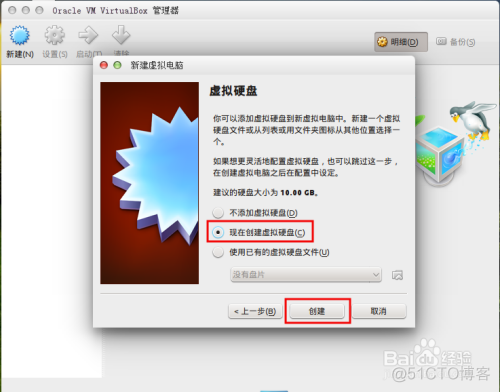 android 上模拟ubuntu环境 ubuntu模拟windows_android 上模拟ubuntu环境_08