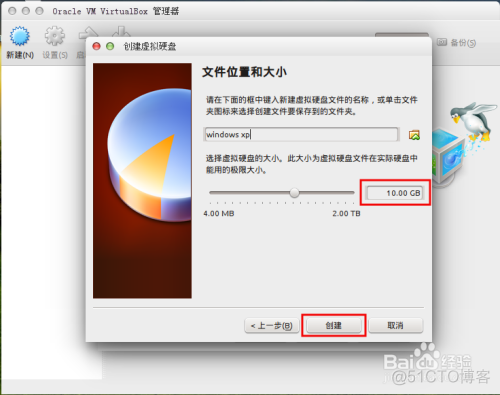 android 上模拟ubuntu环境 ubuntu模拟windows_android 上模拟ubuntu环境_11