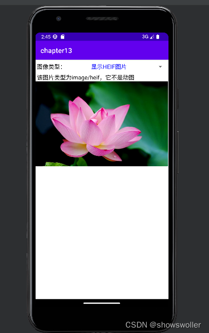 android jpeg 硬解码 android 图片解码_java_02