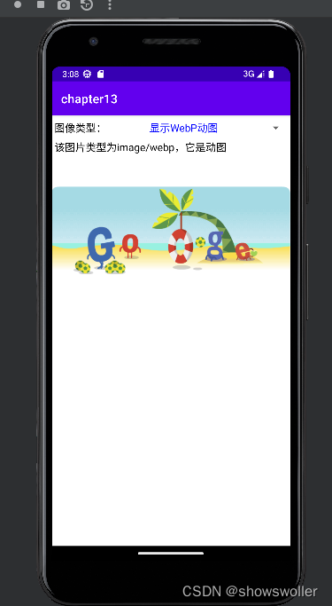 android jpeg 硬解码 android 图片解码_ide_03