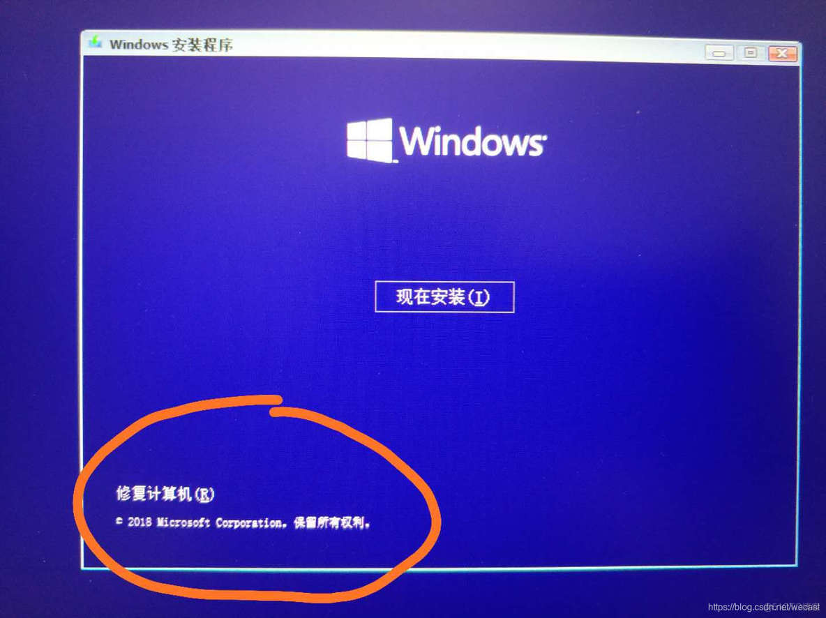 重新安装 mysqld 重新安装windows10_系统启动_02