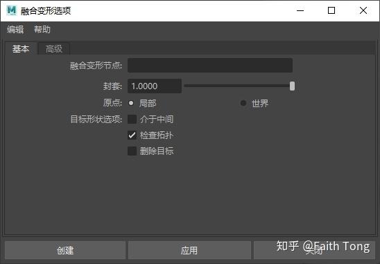 位移动画 android 位移动画表情图片_anime.js 图片位移动画_05