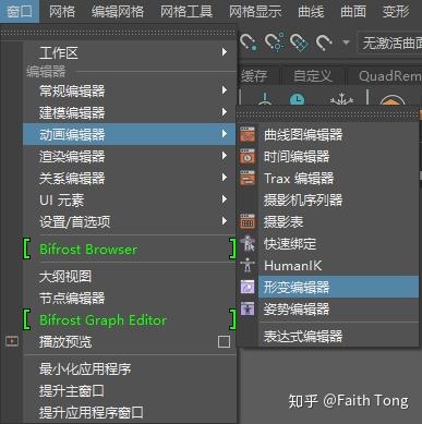 位移动画 android 位移动画表情图片_unity 角色 动画脚本_06