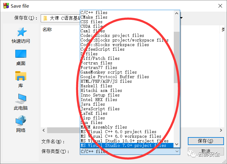 vscode怎么运行typescript代码 vscode如何运行_vs code如何运行c语言_05