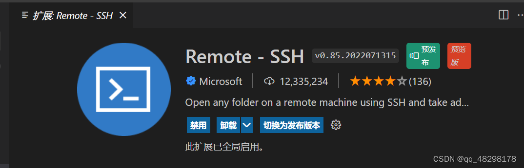 vscode 服务器深度学习 vscode怎么配置服务器_服务器_03