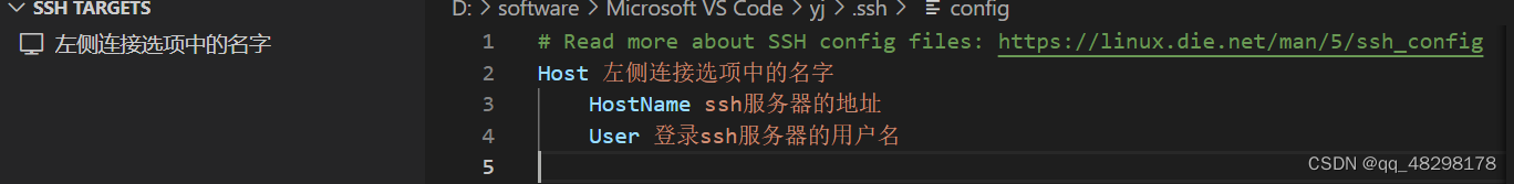 vscode 服务器深度学习 vscode怎么配置服务器_vscode_09