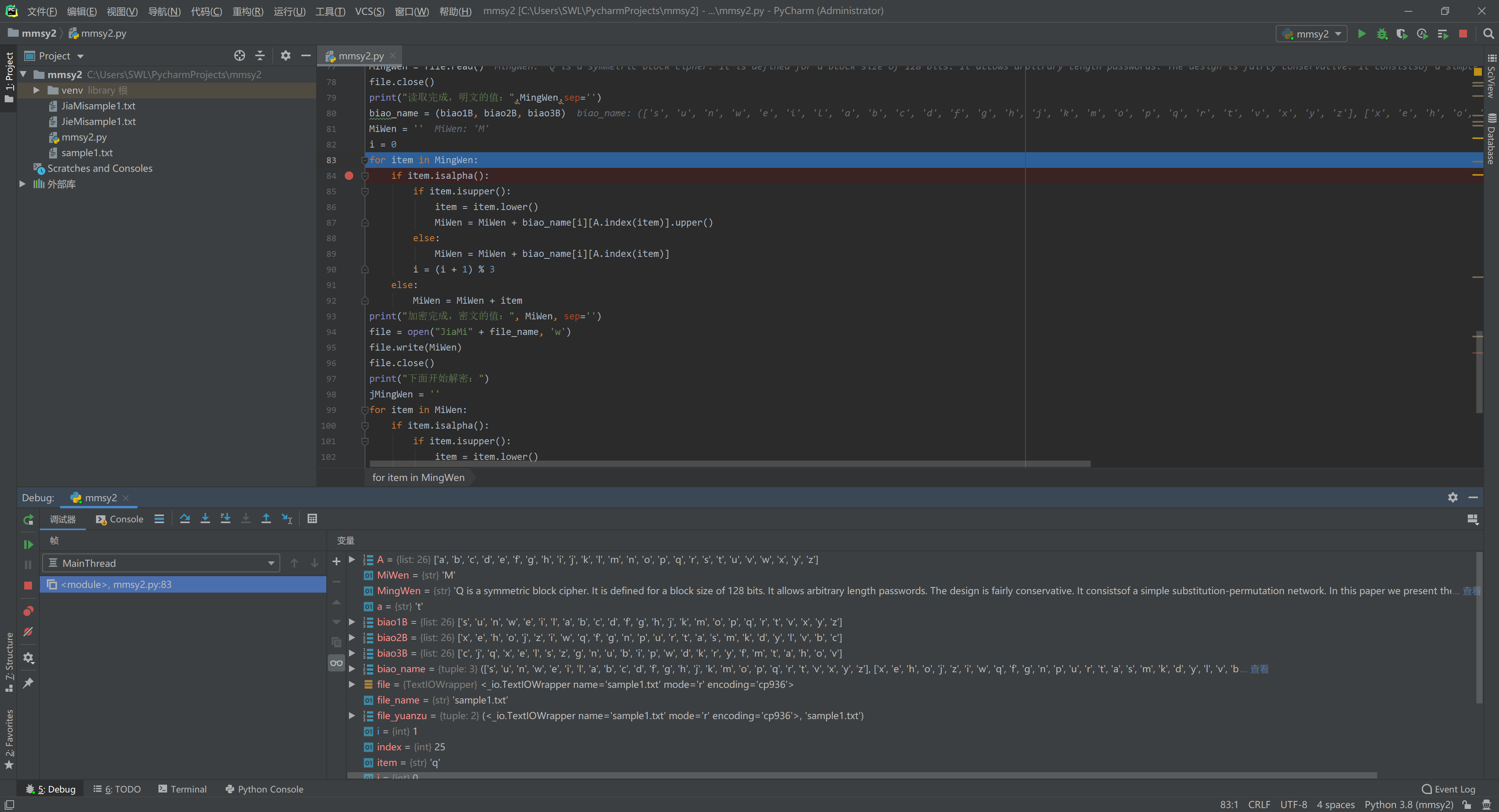 python 刘卫国 python程序设计刘卫国_Python