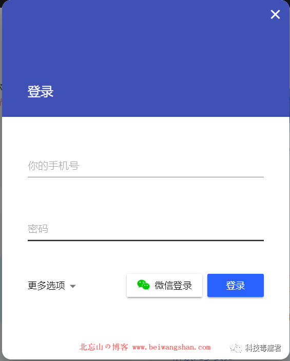 Java如何控制小爱设备 小爱控制电脑_Java如何控制小爱设备_02