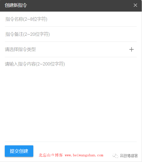 Java如何控制小爱设备 小爱控制电脑_github_09