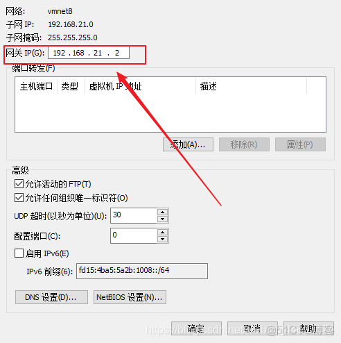 虚拟环境和docker 虚拟环境和虚拟机_linux_25