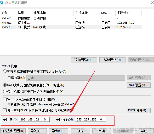 虚拟环境和docker 虚拟环境和虚拟机_linux_26