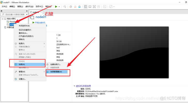 虚拟环境和docker 虚拟环境和虚拟机_重启_31