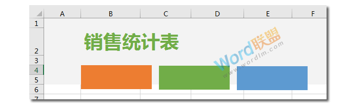 统计商品表某种产品的商品总数mysql 统计商品表格_数据_07