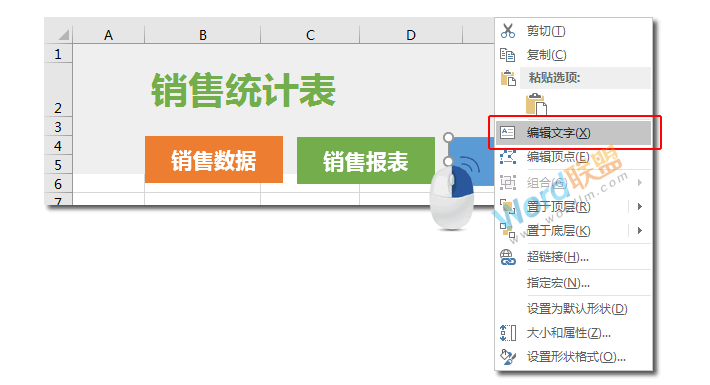 统计商品表某种产品的商品总数mysql 统计商品表格_右键_08