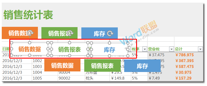 统计商品表某种产品的商品总数mysql 统计商品表格_统计商品表某种产品的商品总数mysql_10