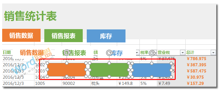 统计商品表某种产品的商品总数mysql 统计商品表格_数据_11