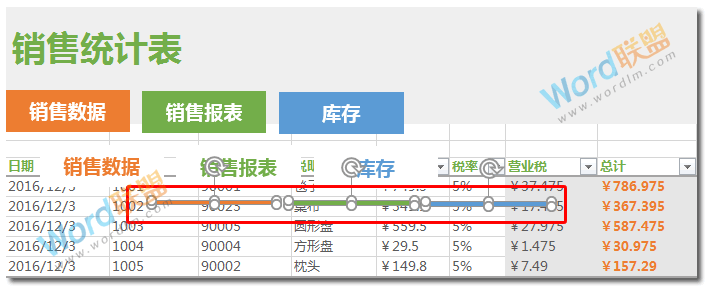 统计商品表某种产品的商品总数mysql 统计商品表格_右键_12