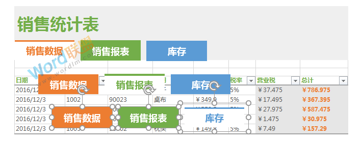 统计商品表某种产品的商品总数mysql 统计商品表格_右键_15