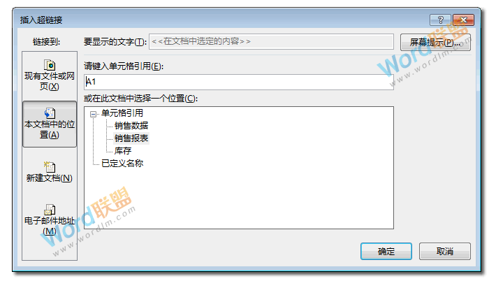 统计商品表某种产品的商品总数mysql 统计商品表格_数据_18