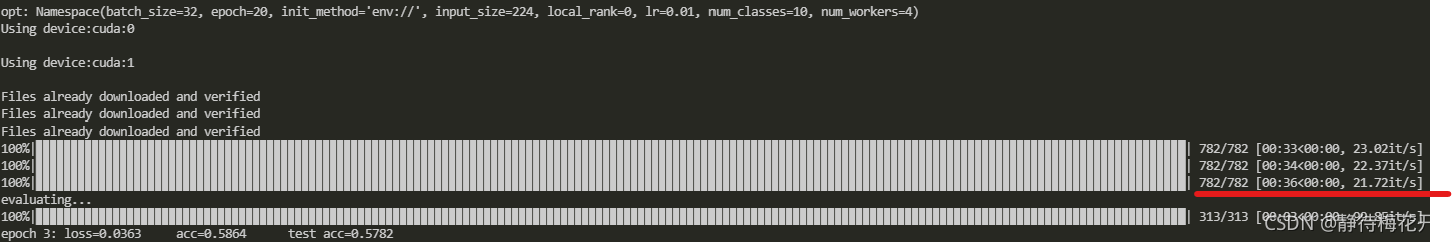 pytorch embedding是什么方法 pytorch embedding训练_分布式_02